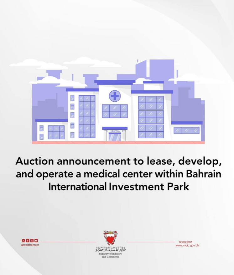 Auction announcement to lease, develop, and operate a medical center within Bahrain International Investment Park